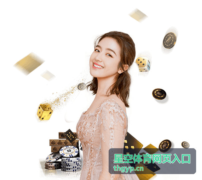 星空体育网页入口 足球赛事资讯